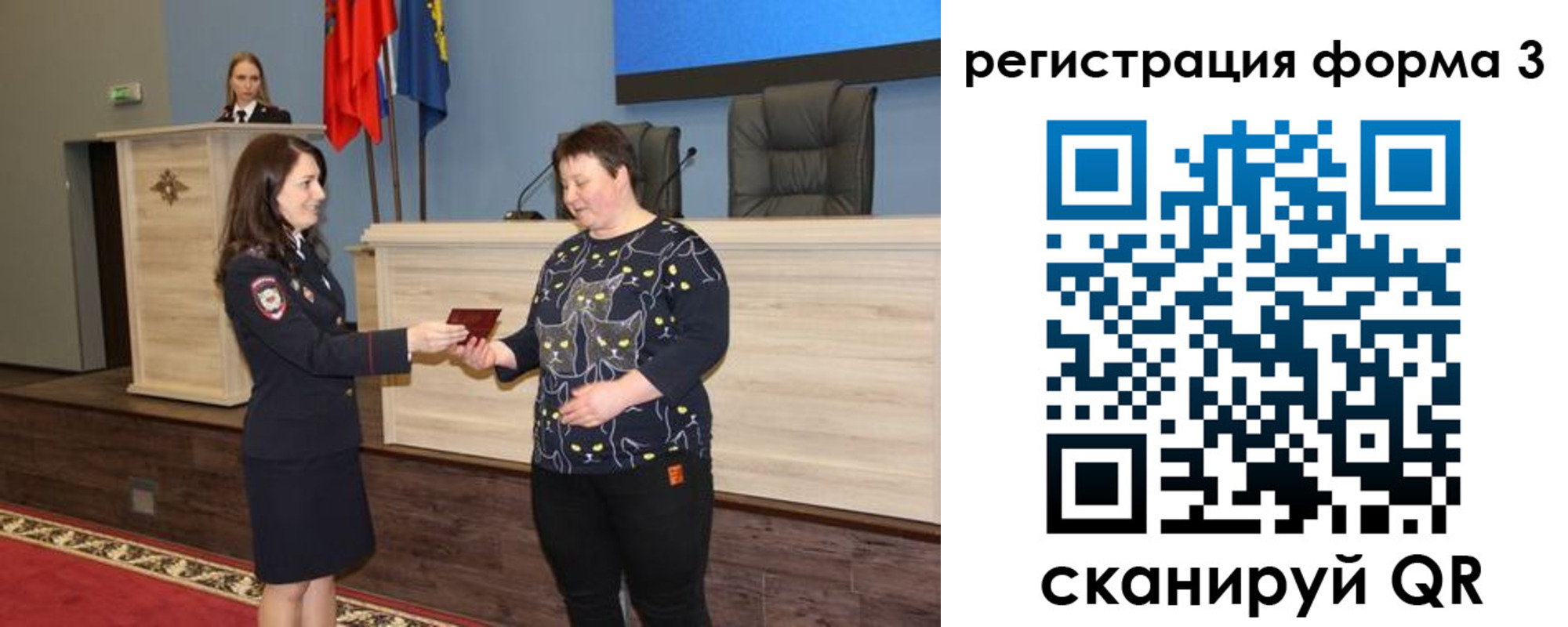 прописка иностранных граждан в Советске